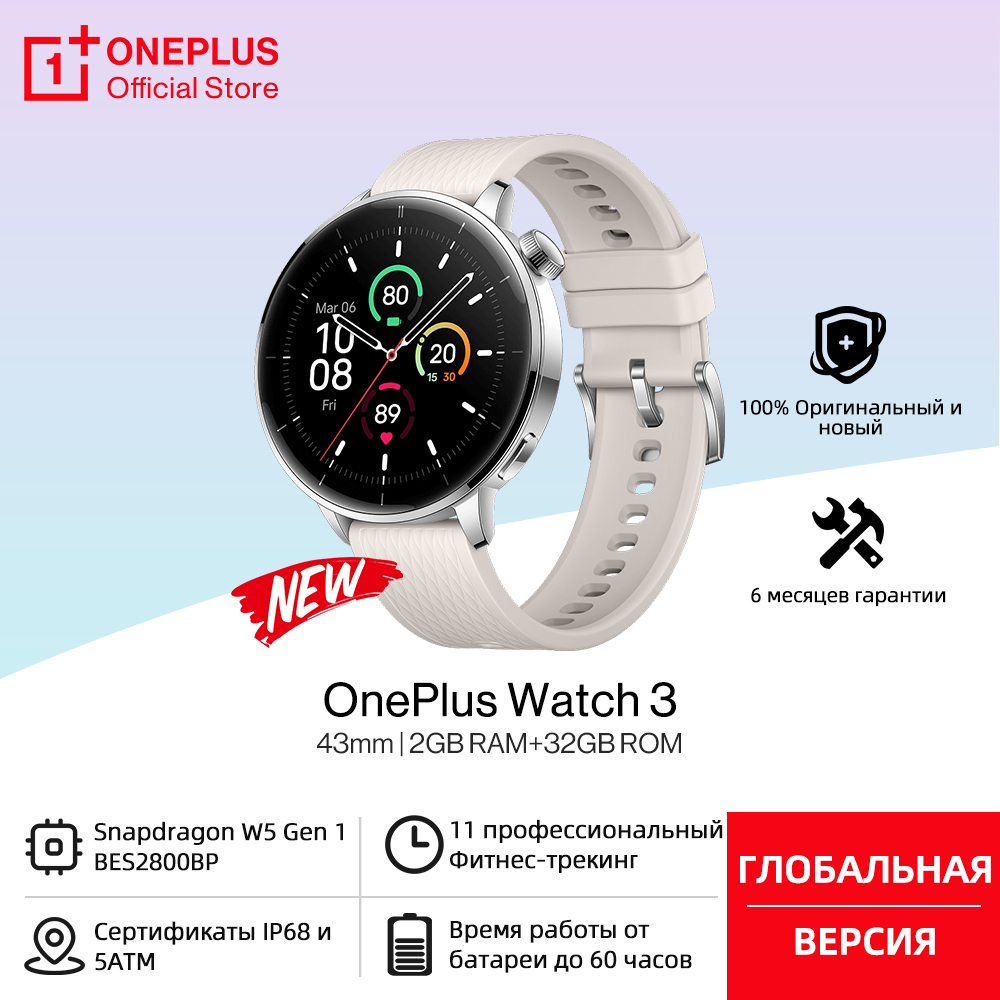 Global Version OnePlus Watch 3 - Watch Esim 리뷰 및 가격