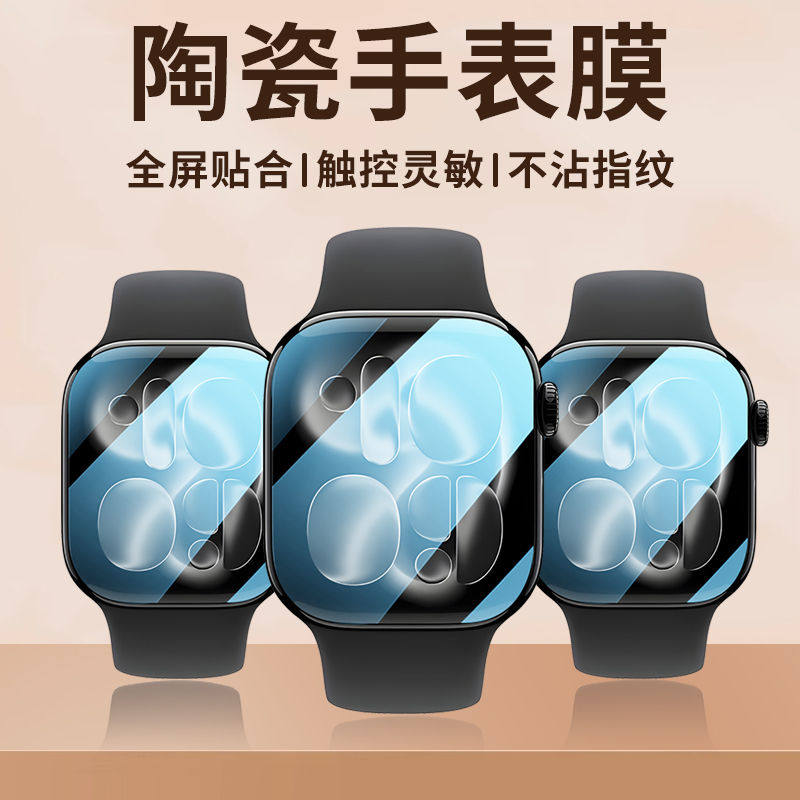 Protector Film For Apple Watch - Smart Watch Screen Protector 리뷰 및 가격